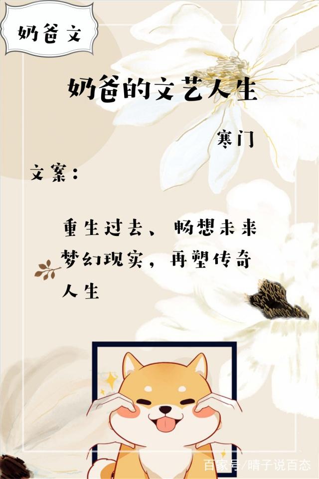男孩取什么名字？专业取名大师为你揭秘
