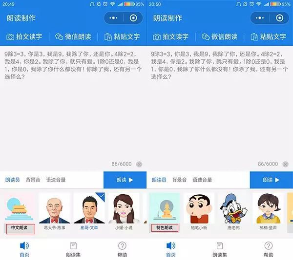 女孩招风耳好不好？揭开谜团，为女孩取名提供新思路