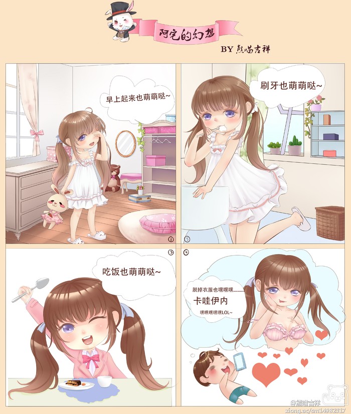煌名字男孩：独特命名，照亮未来