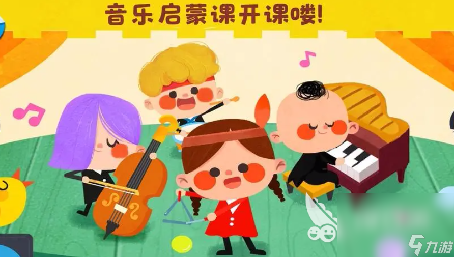 女孩带妙：探寻独特而美妙的名字世界