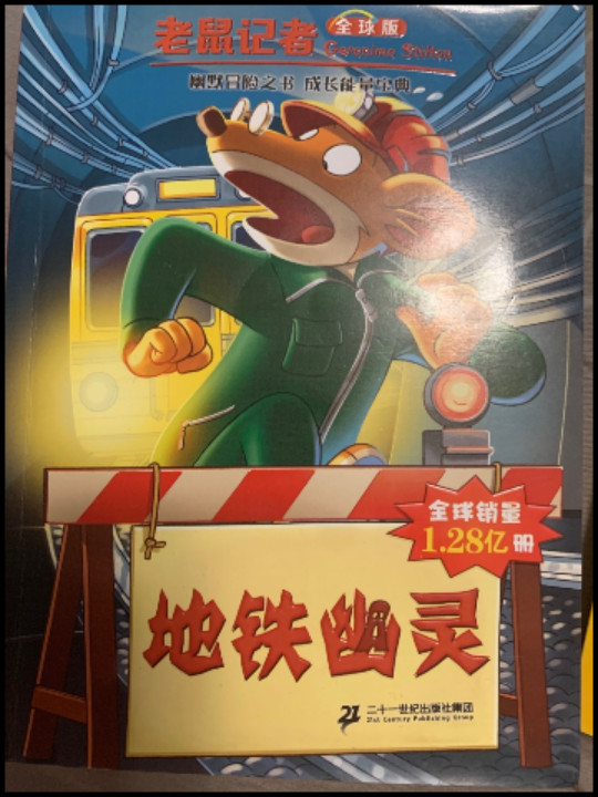 鸡年邓姓男孩名字大全：精选好名，寓意美好