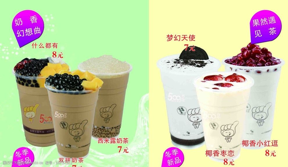 取个带瑾的男孩名字：寓意美好，独具匠心