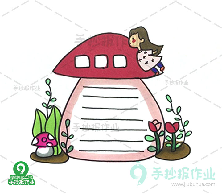 男孩的好听名字：为未来之星挑选独特之名