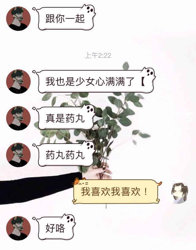 与德搭配的名字男孩：培养良好品德的最佳选择