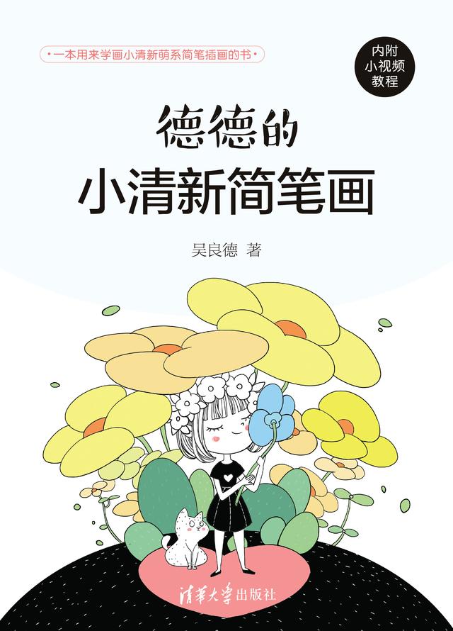 女孩带语字的名字：寓意美好，韵味悠长