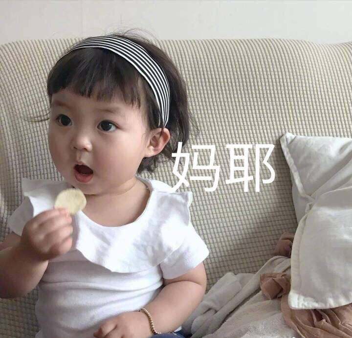 带瑶的网名：创意无限，个性鲜明