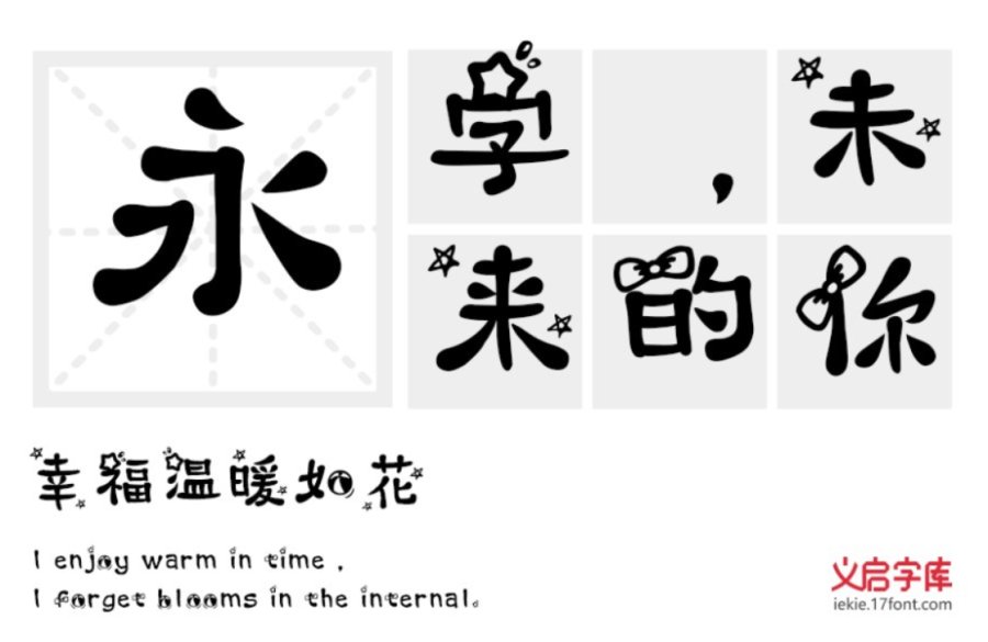 好听的情侣英文名字：打造专属你们的浪漫代号