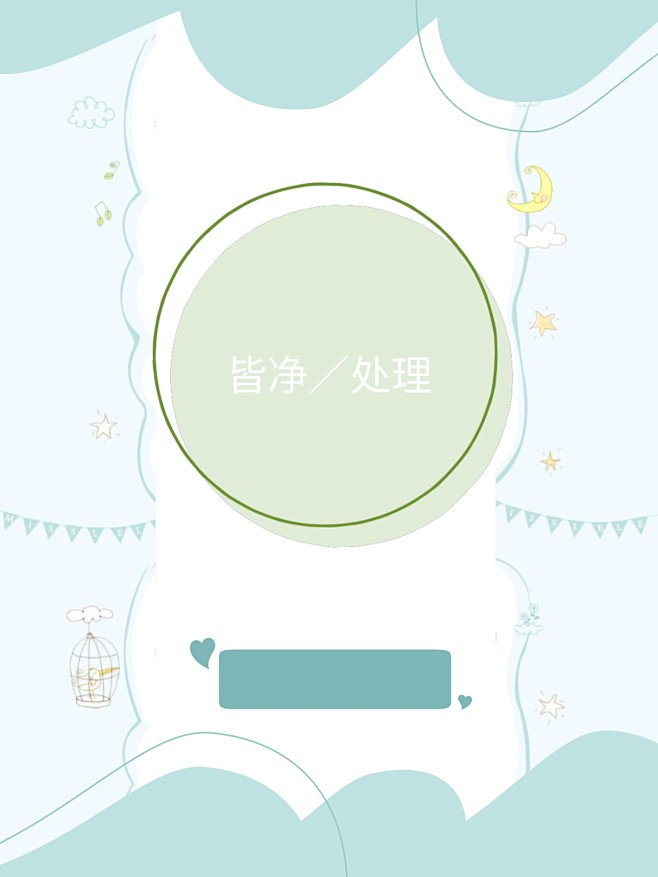 英文名字 Fern 寓意：探寻自然之美的名字选择