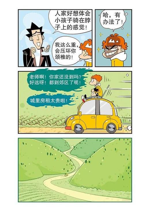 80年代网名：回忆那些青春的数字符号