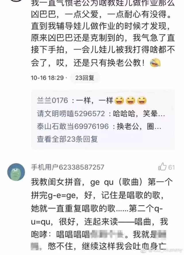清纯呆萌的网名：打造个性鲜明的虚拟形象