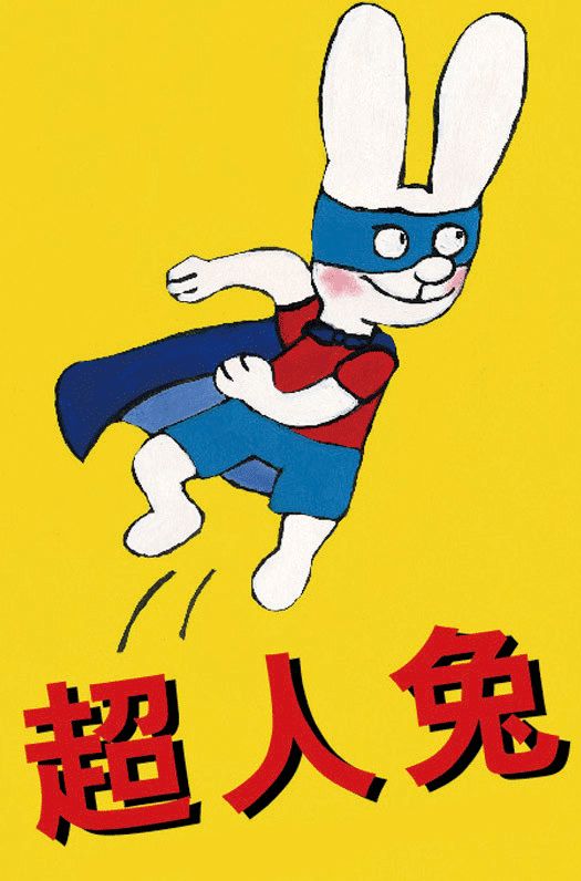 探究英文名