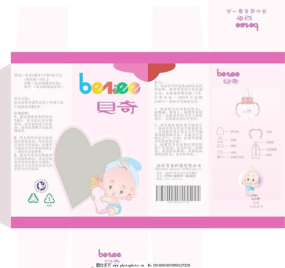 源男孩名字：专业取名大师为您解锁独特好名