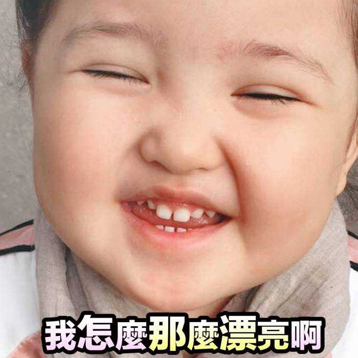 曾姓鸡年出生男孩取名：精选名字与寓意解析
