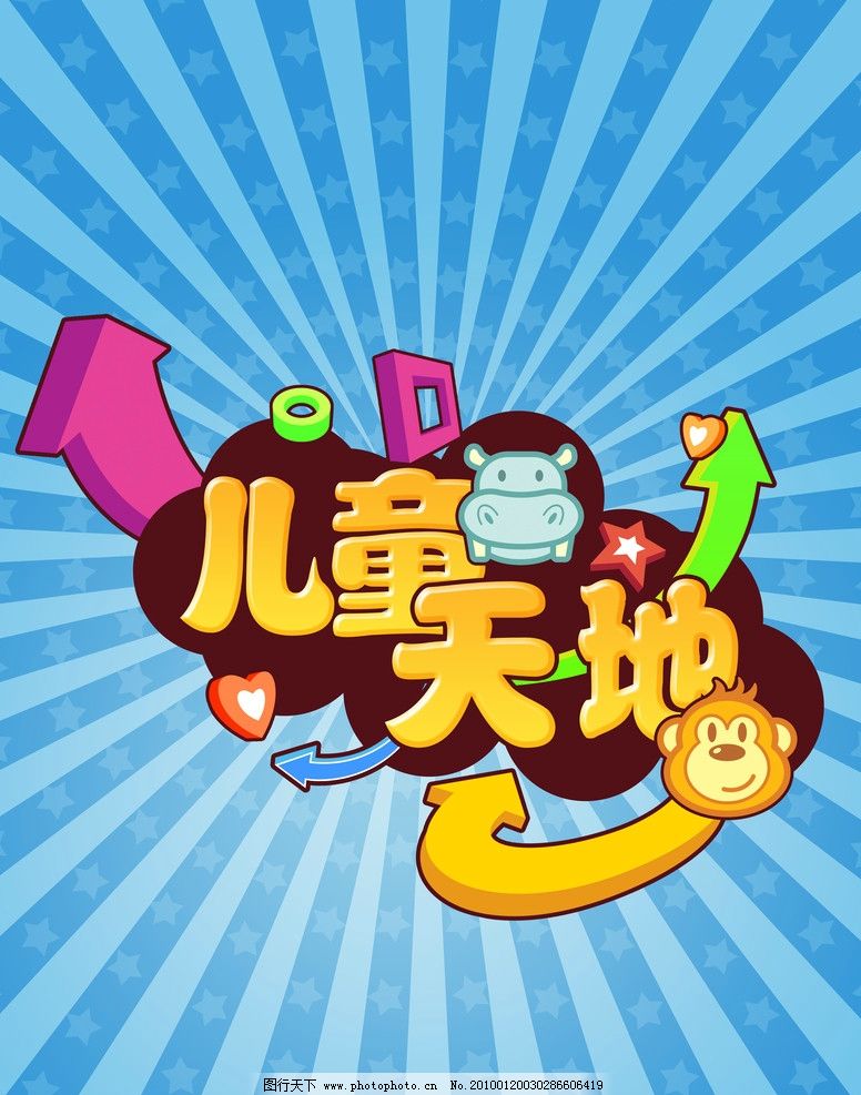 微信起网名：打造个性标识，展现独特魅力