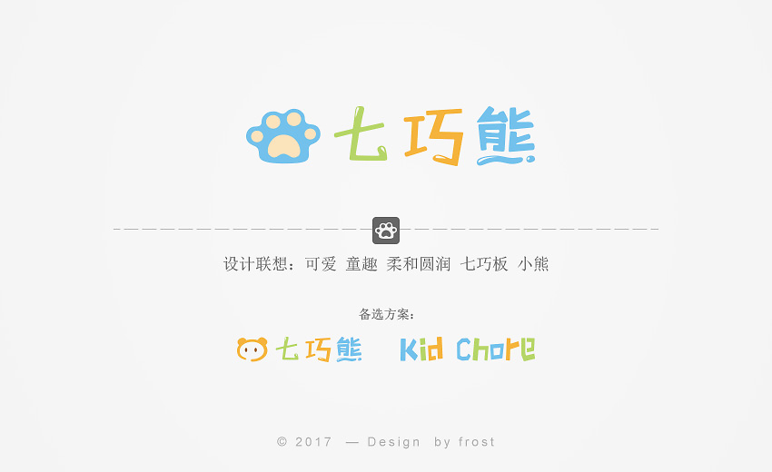 带木水的女孩名字：寓意美好，创意无限
