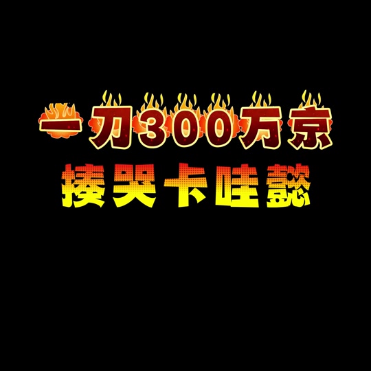 男孩女孩名字大全属猴：精选吉祥好名，寓意美好未来