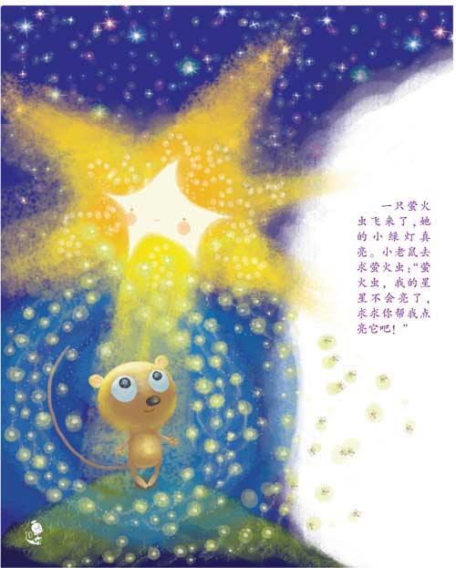 现在最流行的网名：掌握潮流，个性张扬