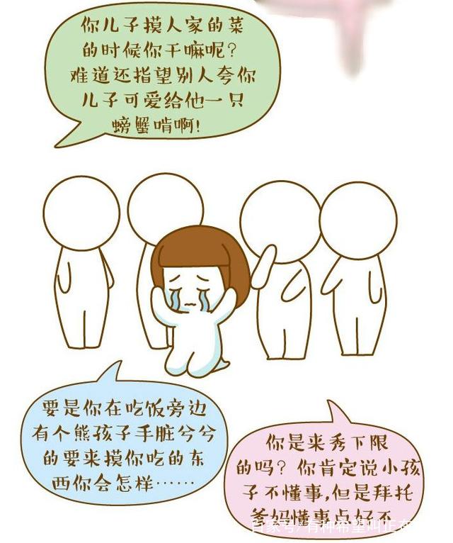 男孩起名属鸡：专业取名大师为您解锁吉祥好名