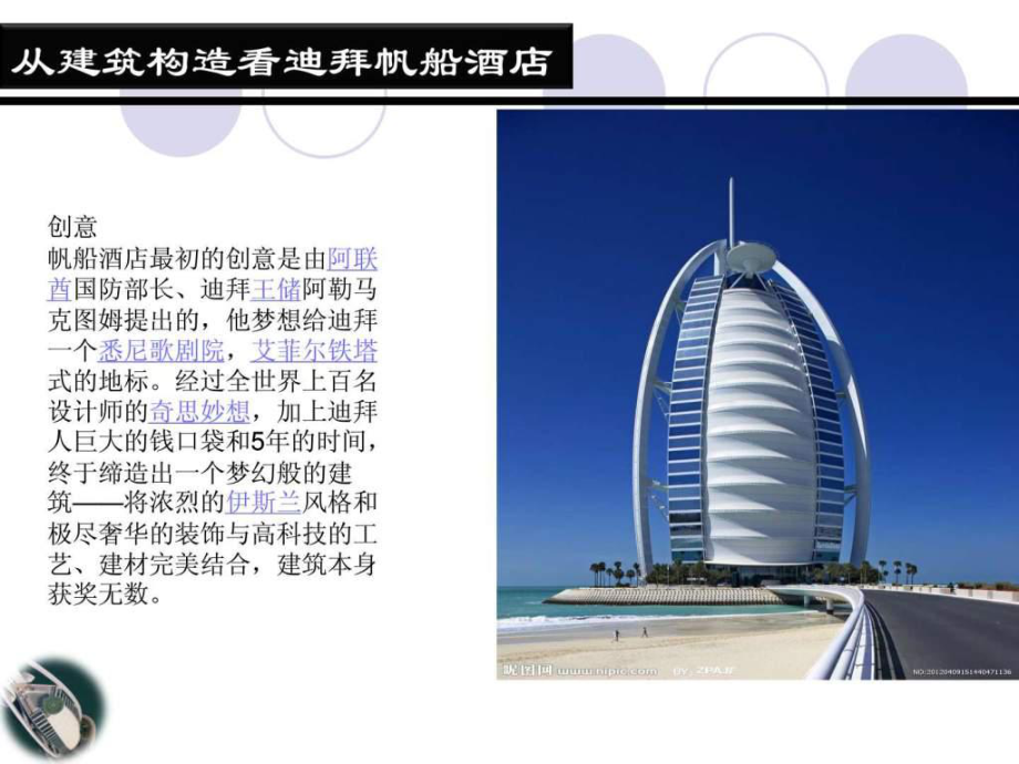 打造独特个性：带魔的网名创意指南