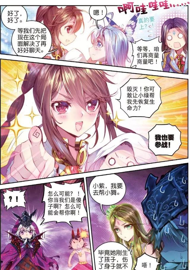 埼字的女孩名字：创意与韵味并存的选择