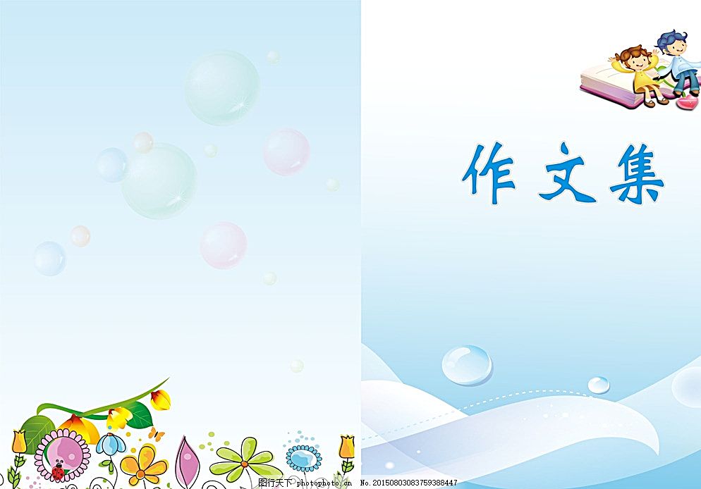 2019男孩取名：时尚与传统相结合的命名指南