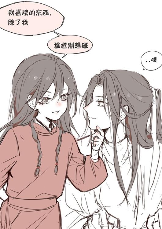 个性网名三个字：如何打造独特而有趣的网络身份