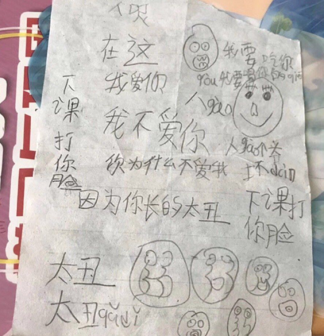 带芃的男孩名字：独特韵味，寓意美好
