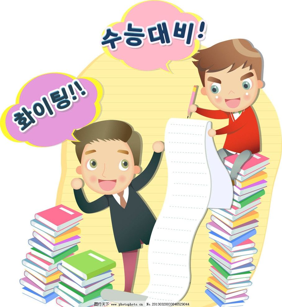 男孩起名曦:掌握技巧,为宝宝选一个寓意美好的名字 男孩起名曦:掌握技巧,为宝宝选一个寓意美好的名字