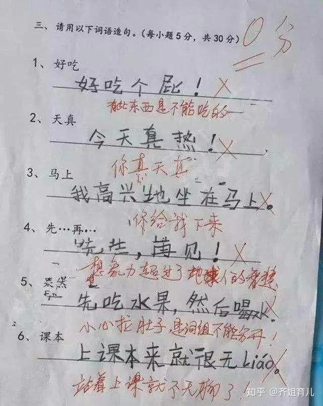 小孩姓金取名男孩名字：精选创意与寓意