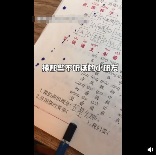 带火字旁男孩名字：创意与传统的完美结合