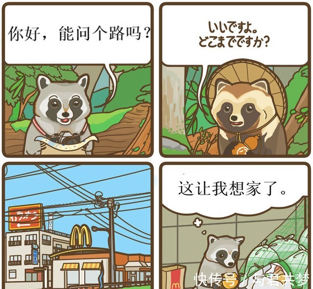带柏字的男孩名字：独特韵味，寓意美好