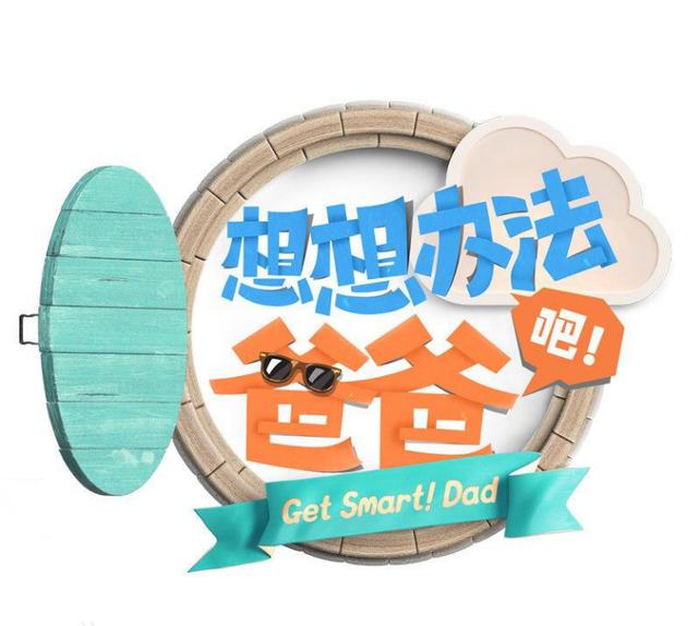 男孩名字属火的字：精选火属性名字大全