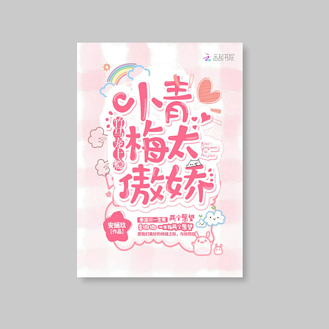 高端英文名女:为优雅女性量身定制独特名字 高端英文名女:为优雅女性量身定制独特名字