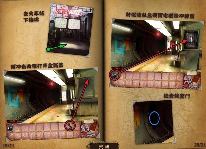 很爷们的网名：打造独特个性的网络身份