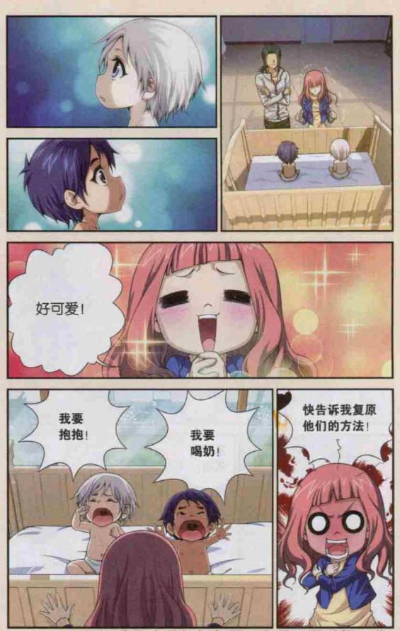 女孩本命年能结婚吗？本命年结婚吉利的名字推荐