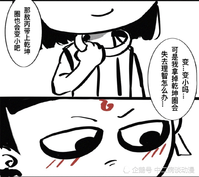 罕见的男孩名用字：独特且寓意深远的名字选择