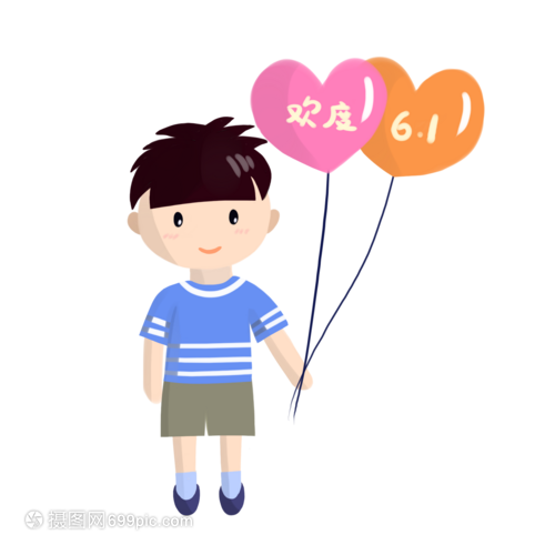 木命男孩名字大全：寓意吉祥的男孩名字精选