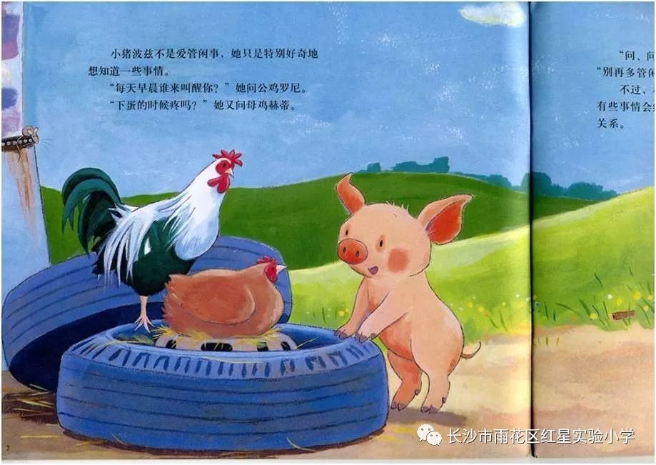 女孩男孩英文取名：创意与传统的完美结合