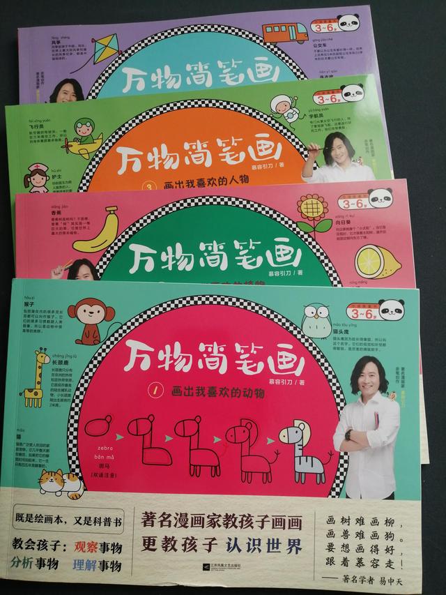 男孩姓邹的起名：独特且富有内涵的名字精选