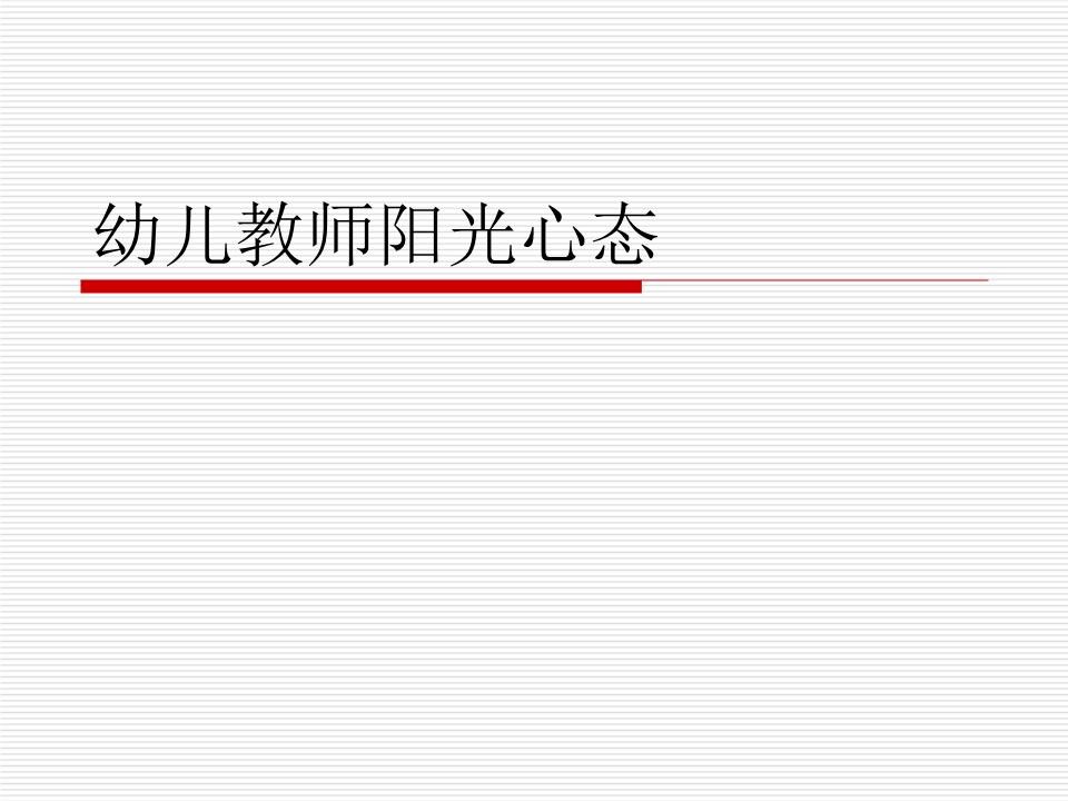 易信网名：打造个性独特的网络身份