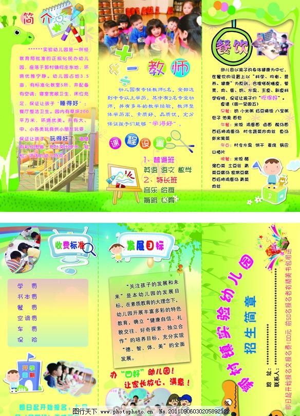 鸡年带玥字的女孩名字：独特且富有寓意