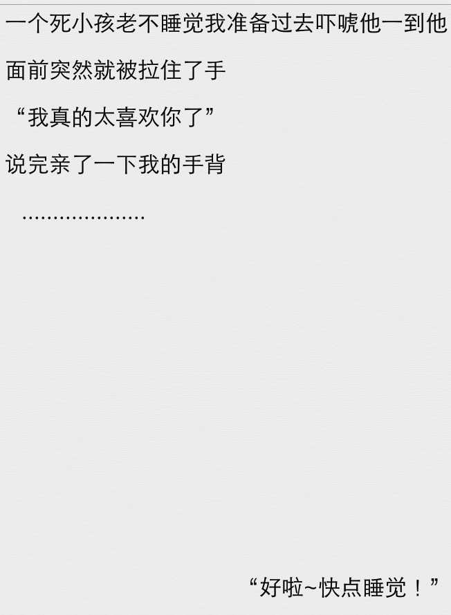 名字带舒的男孩名字：独特韵味，舒展个性
