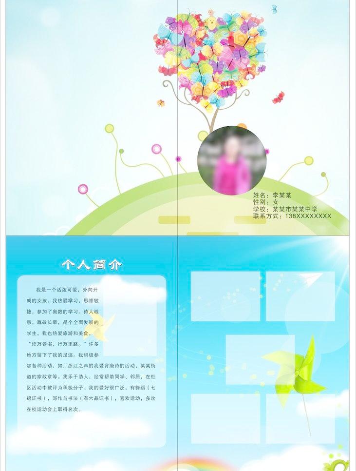 男古风网名：探寻诗意江湖的别样韵味