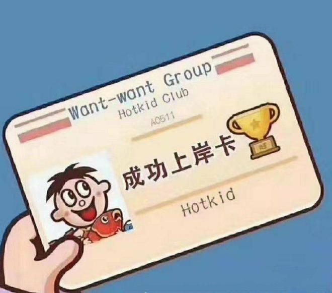 恩冬英文名：为冬日里的温馨命名