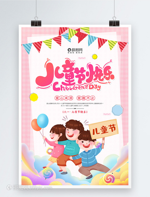 标题:为“带小的女孩”量身定制:独特而富有寓意的好名字 标题:为“带小的女孩”量身定制:独特而富有寓意的好名字