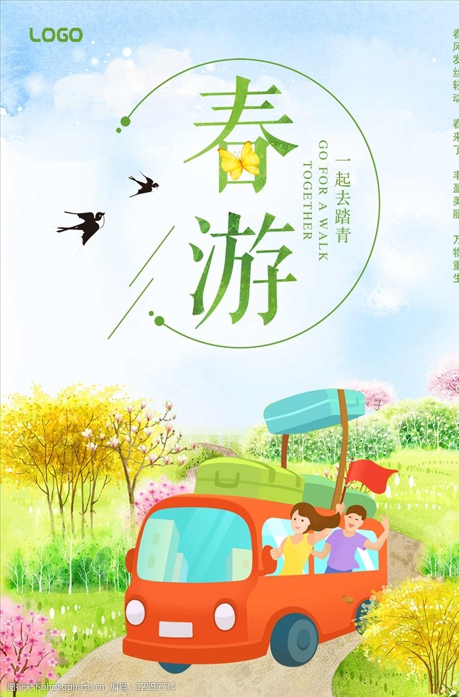 和姓女孩起名：专业取名大师为您提供创意好名