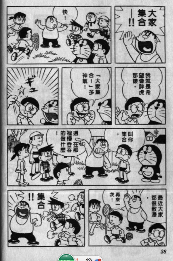 、