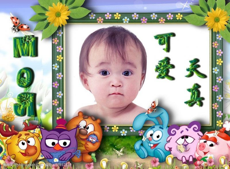 属木的名字男孩：寓意生机与活力的名字精选