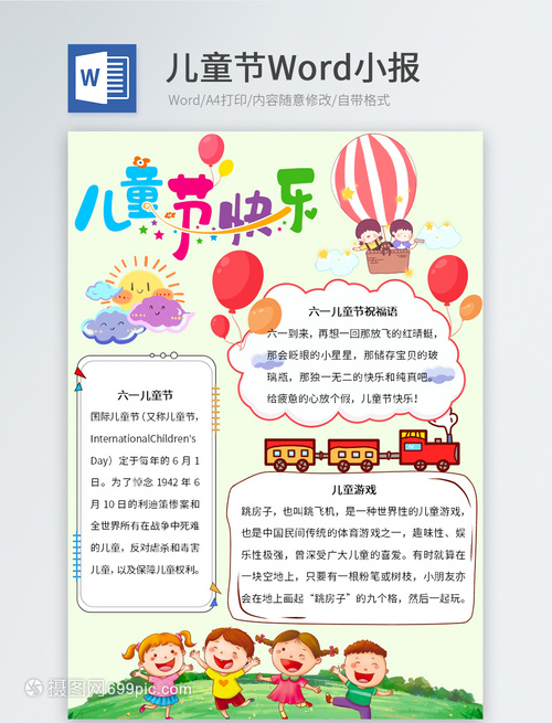 桂女孩名字：如何为小女孩起一个吉祥如意的好名字？