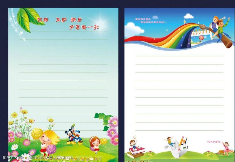 男孩起名打分测试打分：科学选名，助力未来发展